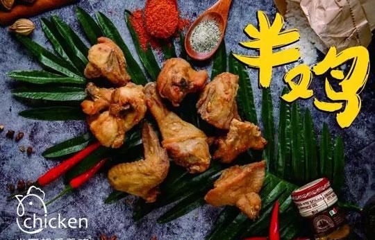 米开朗香香鸡加盟 米开朗香香鸡加盟