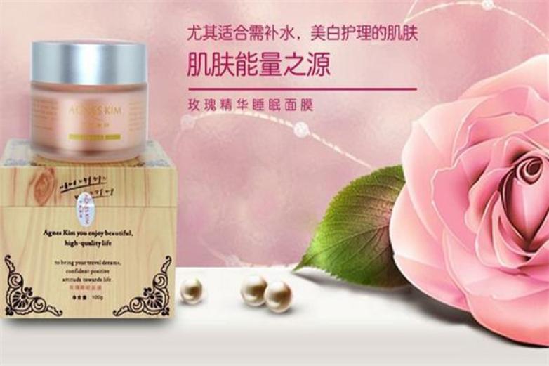 艾格金妍加盟