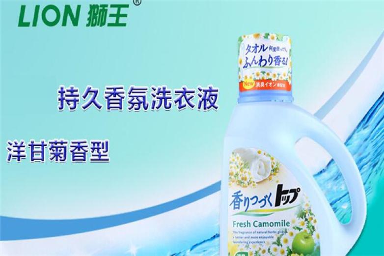 狮王洗衣液加盟