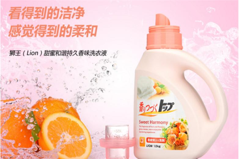 狮王洗衣液加盟