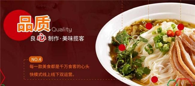 鲜师傅骨汤羊肉米粉加盟 鲜师傅骨汤羊肉米粉加盟