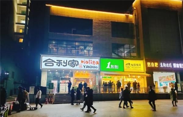 合利家炭火烤肉加盟 合利家炭火烤肉加盟