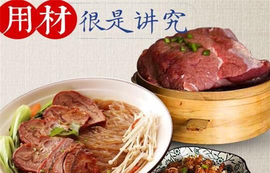 台门里牛肉粉锅贴加盟 台门里牛肉粉锅贴加盟