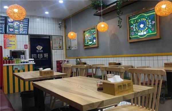 阿番哥鲜鱼米粉加盟 阿番哥鲜鱼米粉加盟