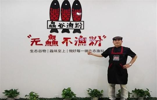鱻谷鱼粉加盟 鱻谷鱼粉加盟