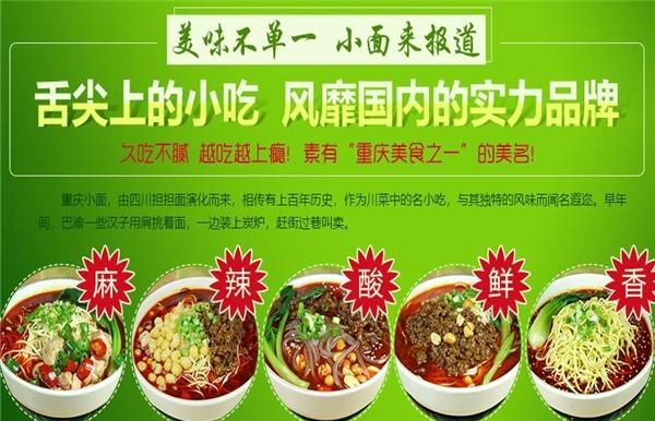 西施火锅米线加盟 西施火锅米线加盟