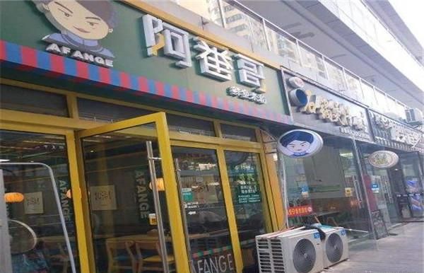阿番哥鲜鱼米粉加盟 阿番哥鲜鱼米粉加盟