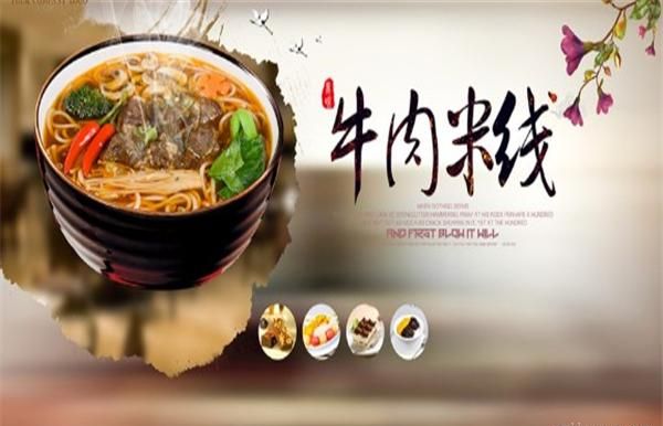 汤师傅过桥米线加盟 汤师傅过桥米线加盟