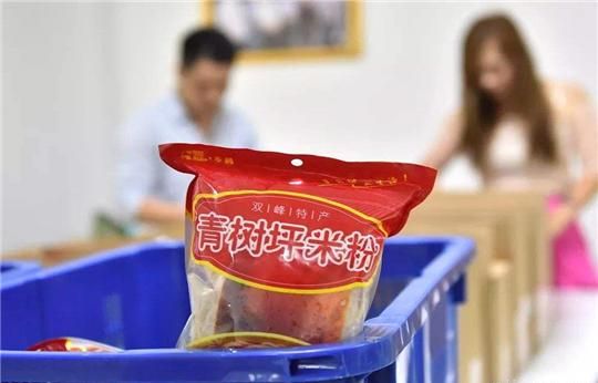 青树坪米粉加盟 青树坪米粉加盟