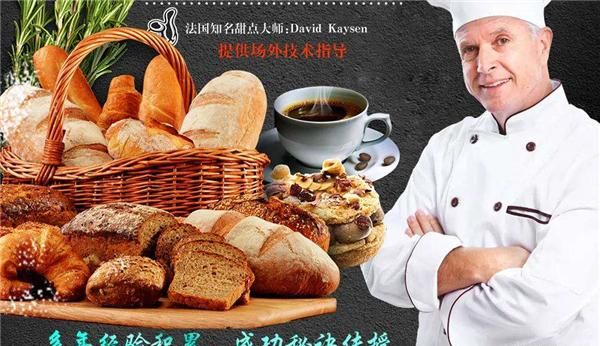 桃瑞丝烘焙加盟 桃瑞丝烘焙加盟