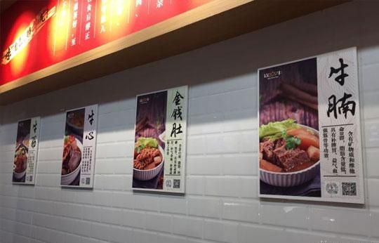 钦点牛萝卜香牛杂粉加盟 钦点牛萝卜香牛杂粉加盟