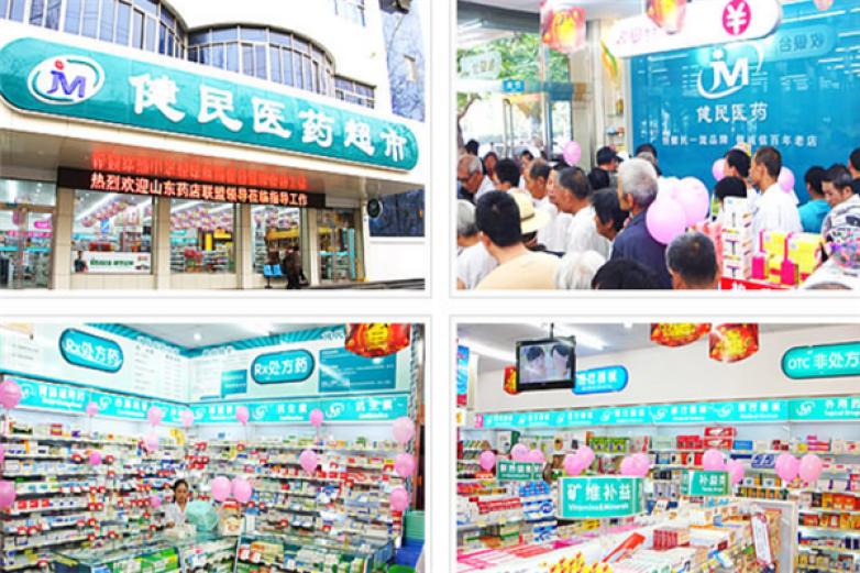 健民药店加盟