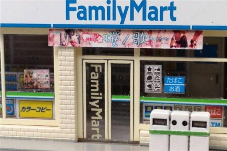 倍全便利店加盟