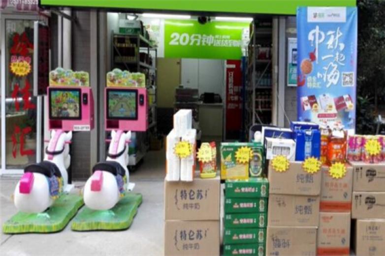 倍全便利店加盟