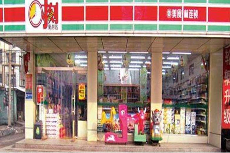 时刻便利店加盟