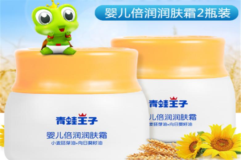 青蛙王子护肤品加盟