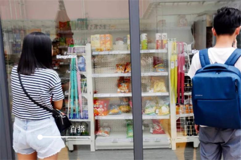 易买便利店加盟