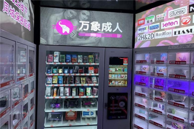 万象成人用品加盟
