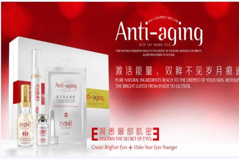 绿植化妆品加盟
