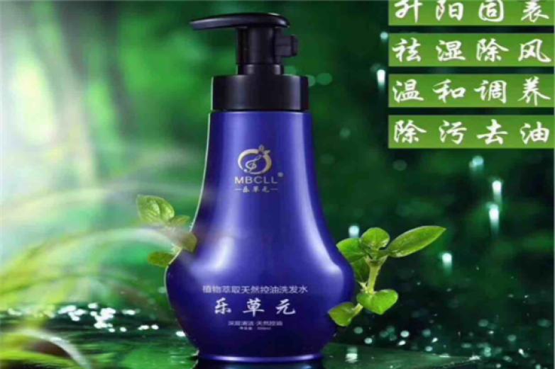 乐草元洗发水加盟