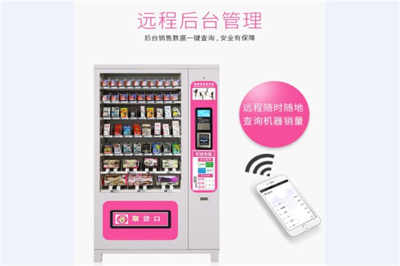 翊梦情趣生活馆加盟