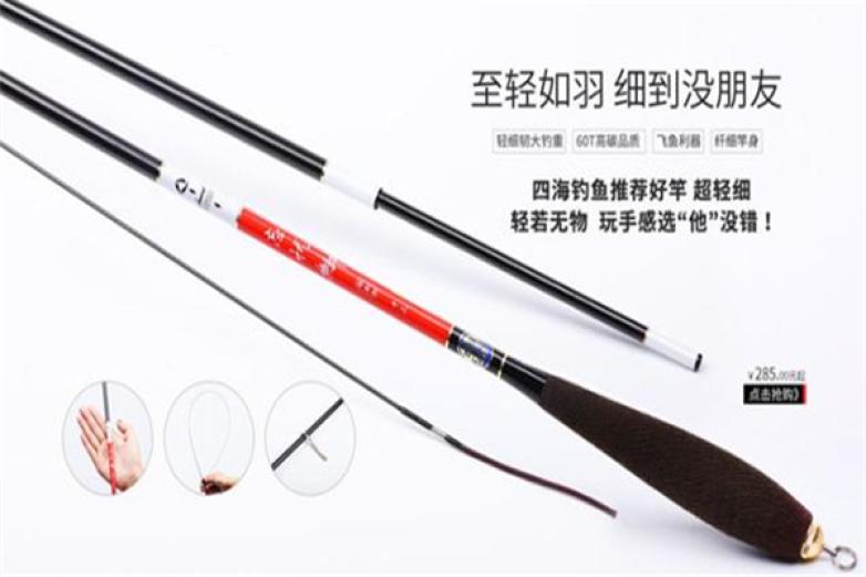 双宝渔具加盟