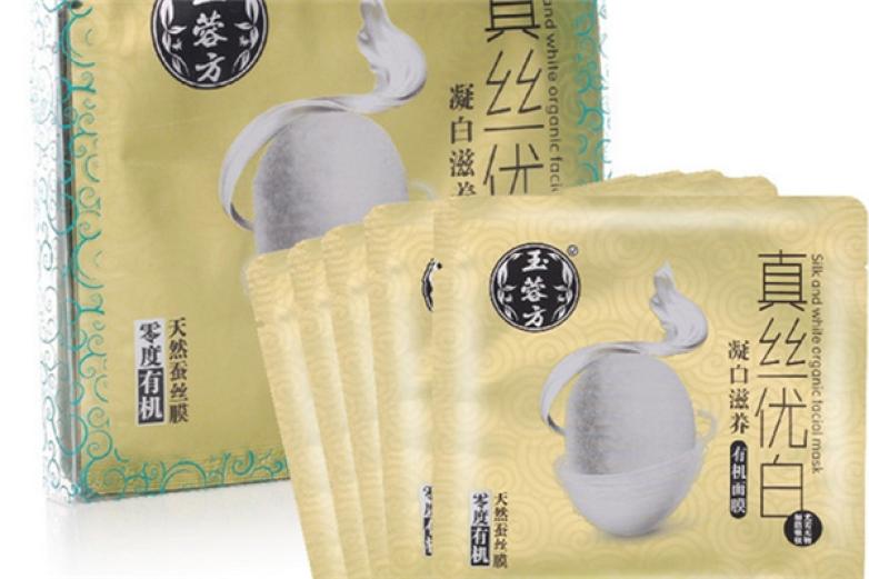玉蓉方化妆品加盟