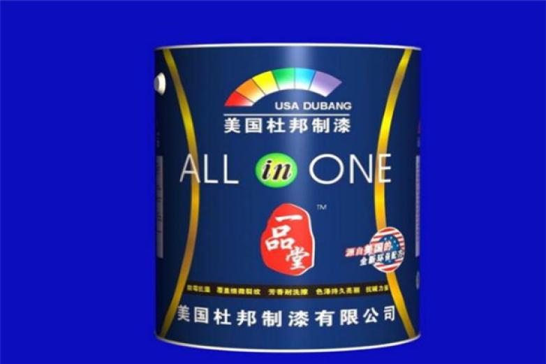 杜邦漆加盟