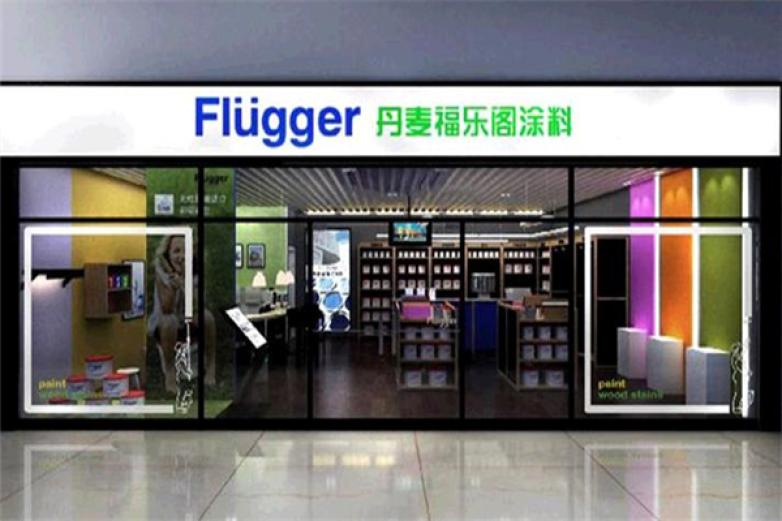 福乐阁涂料加盟