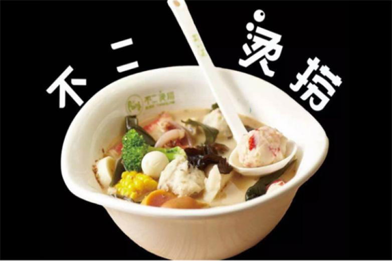 小彭不二烫捞加盟