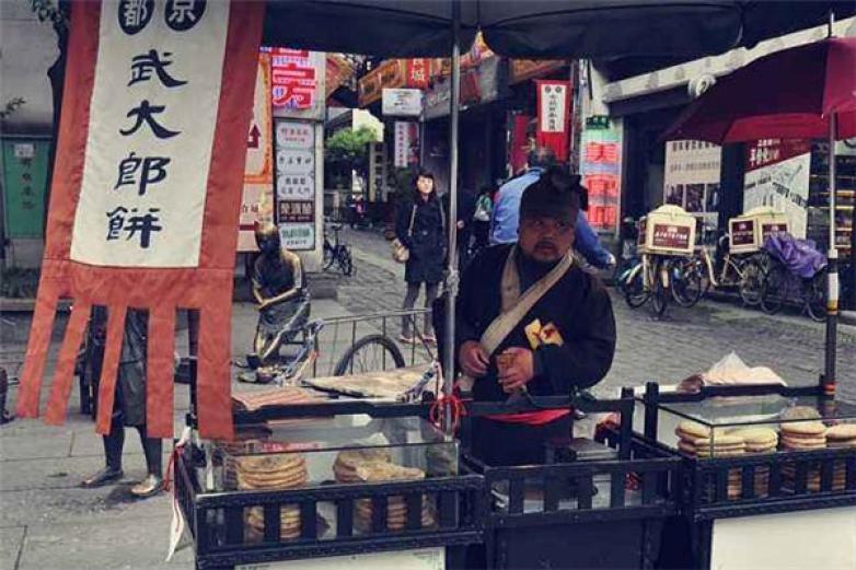 五大朗烧饼加盟