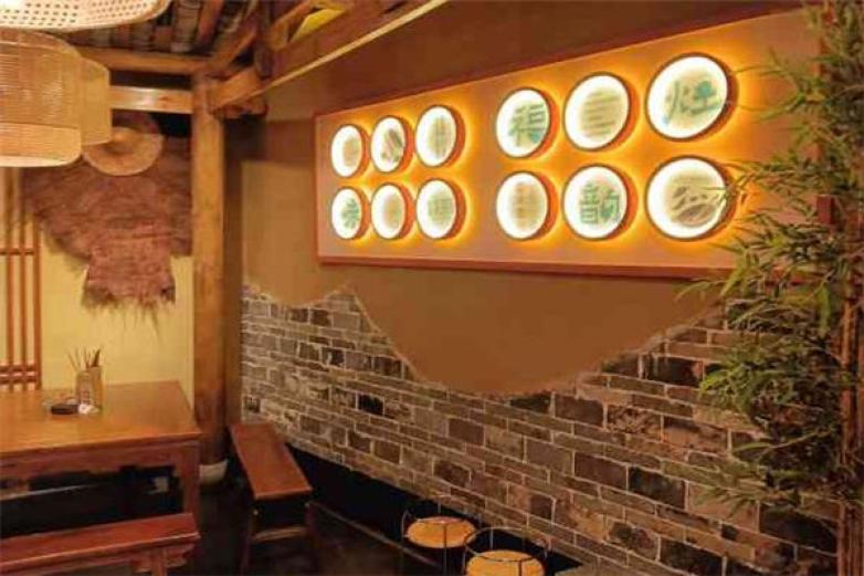李久其家民间餐厅加盟