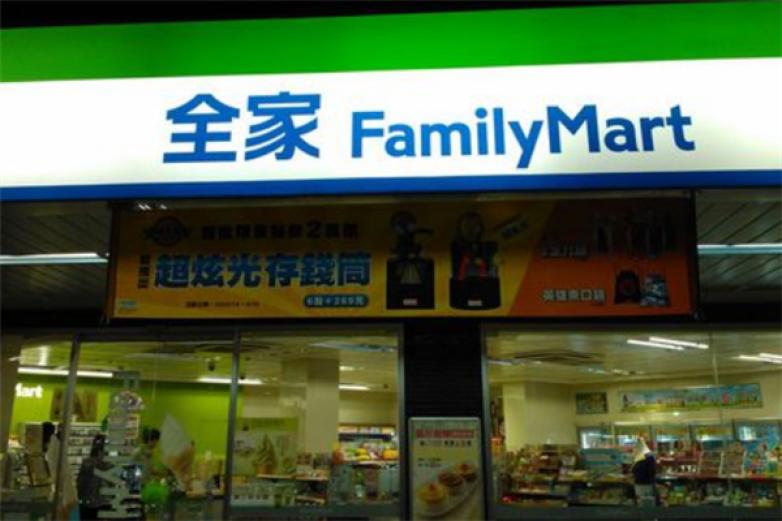 family便利店加盟