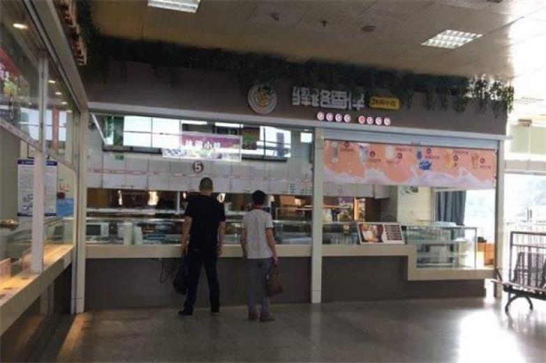 驿路香伴加盟