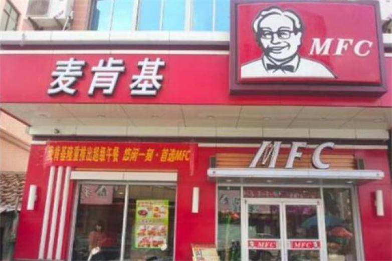 麦肯鸡加盟