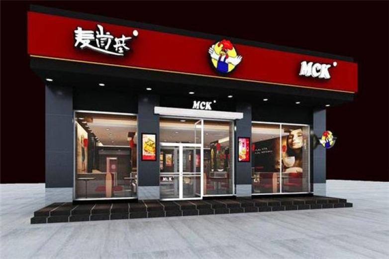 麦肯鸡加盟