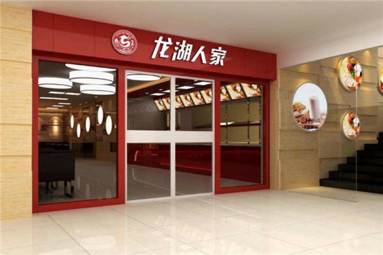 龙湖人家中式快餐加盟