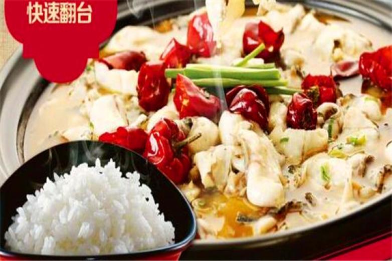 苏家鱼石锅酸菜鱼加盟