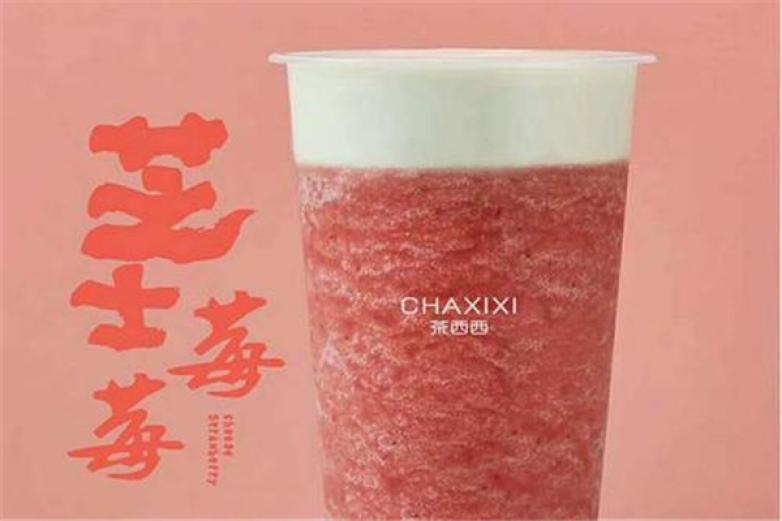 茶西西饮品加盟